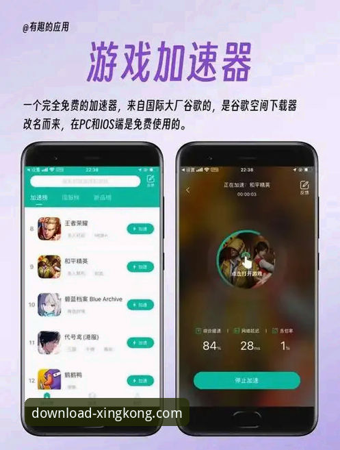 星空APP官方下载与使用全攻略