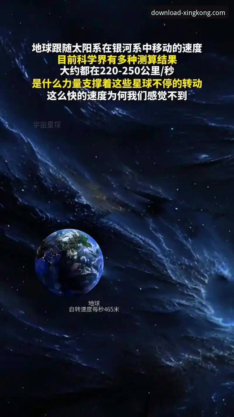 星空娱乐平台下载背后的真相：为何官方渠道才是唯一正解？